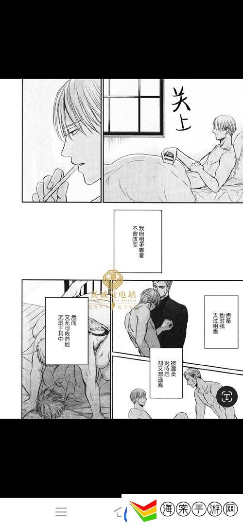 “与子敌伦刺激对白播放的优点