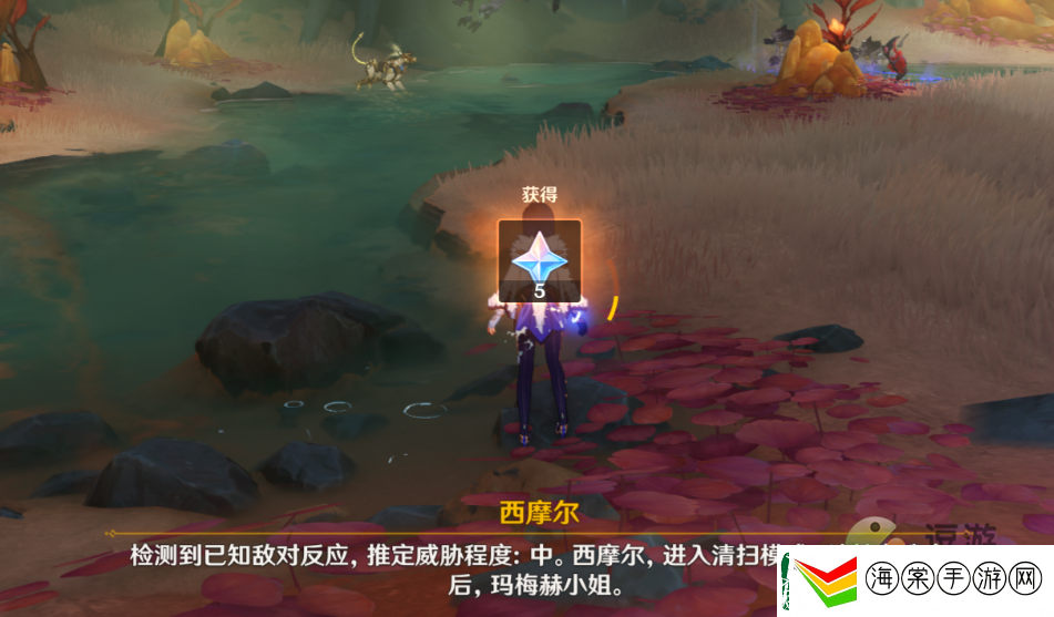 原神细雨将至任务攻略分享