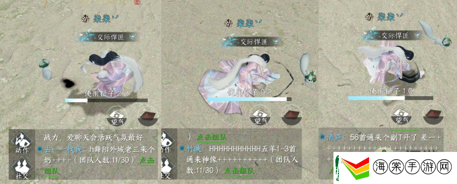 逆水寒手游仙居原赶海玩法攻略