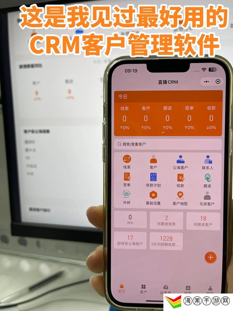 .com9.1.gb.crm