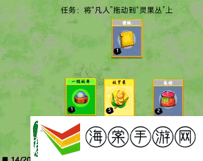 堆叠修仙驯兽符使用方法