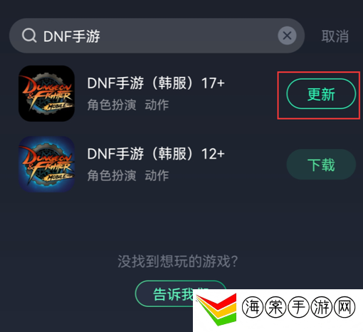 dnf手游韩服无法创建新角色怎么办-稀有宠物捕捉全攻略