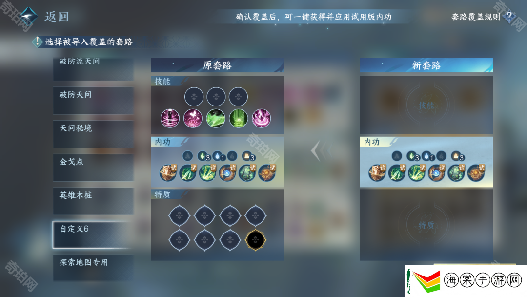 逆水寒手游灼锋净域怎么免费获得