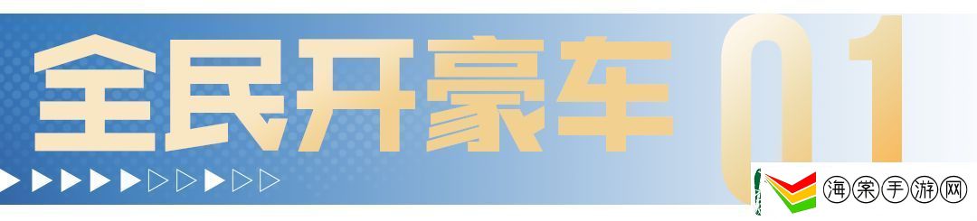 王牌竞速四周年庆典第四弹