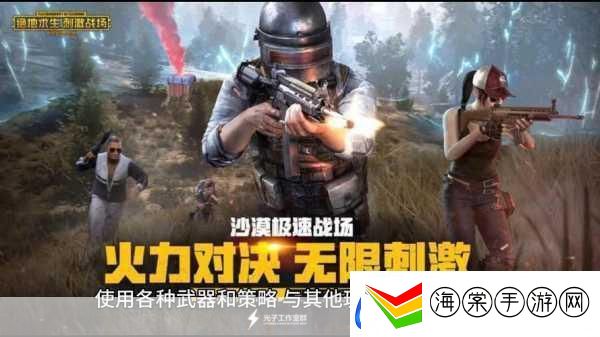 诡异医院吃鸡新体验免广告版等你来战！
