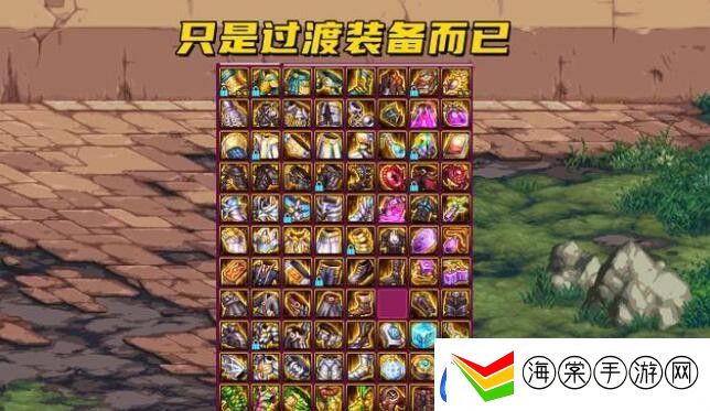 dnf105级装备升级要多少经验