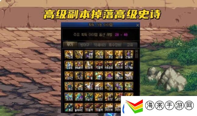 dnf105级装备升级要多少经验