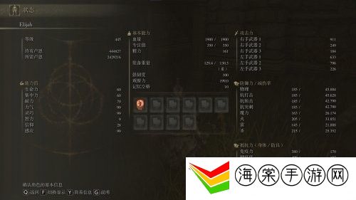 艾尔登法环圣矛出血流BD介绍-稀有宠物的技能学习技巧