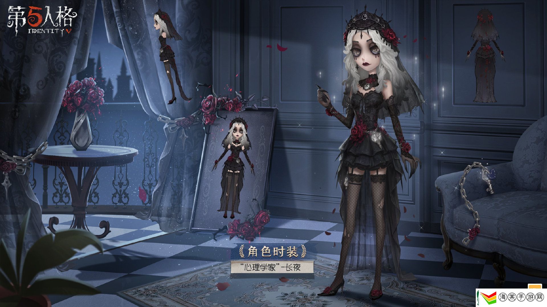 第五人格心理学家病患稀世时装介绍