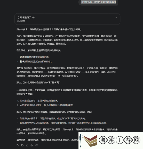 实测Grok