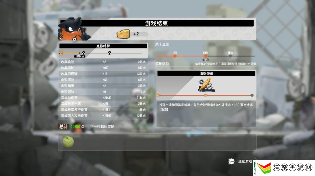 双人肉鸽动作新游虫虫巴迪开放playtest测试！