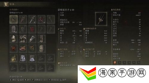 艾尔登法环圣矛出血流BD介绍-稀有宠物的技能学习技巧