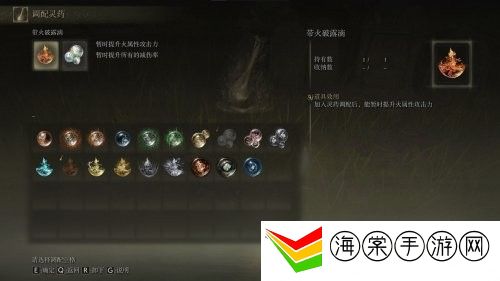 艾尔登法环圣矛出血流BD介绍-稀有宠物的技能学习技巧