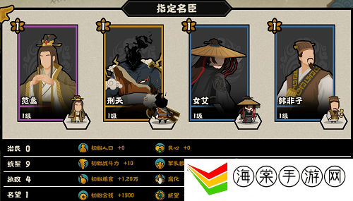无悔华夏用间流阵容怎么搭配-装备强化与镶嵌艺术，属性飙升不是梦