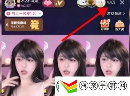 周淑怡直播间狂秀舞技
