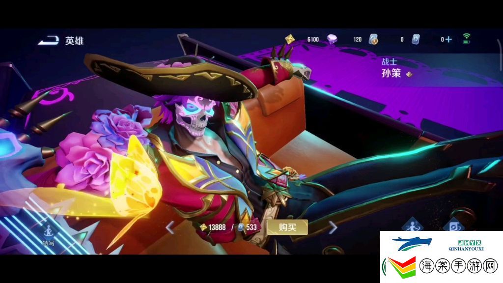 王者荣耀孙策亡灵快车皮肤介绍