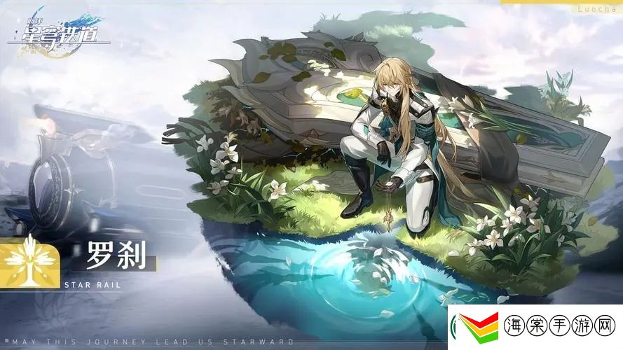 崩坏星穹铁道虚构叙事游辞漫说6W分攻略