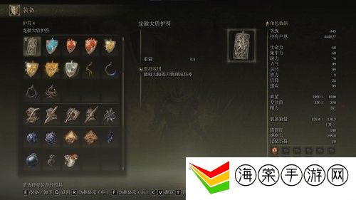 艾尔登法环圣矛出血流BD介绍-稀有宠物的技能学习技巧
