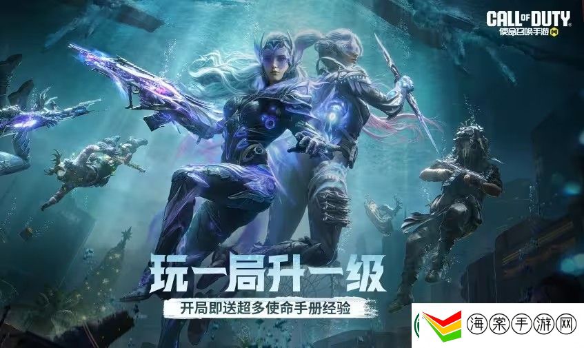 使命召唤凛冬节特别活动攻略