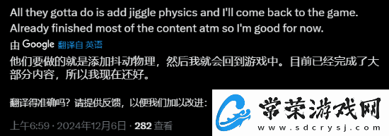 第一后裔新大姐姐“伊内兹”好评如潮