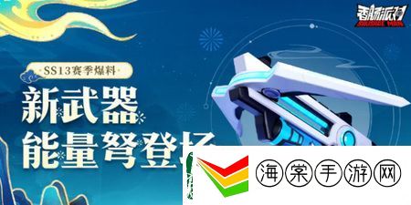 香肠派对ss13赛季什么时候开始