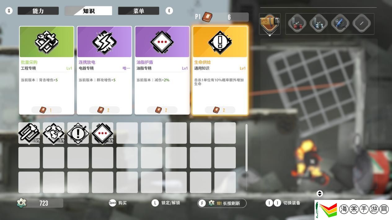 双人肉鸽动作新游虫虫巴迪开放playtest测试！