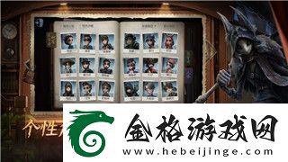 犹格索托斯的庭院至高神谕图鉴揭示未知宇宙的奥秘与探索