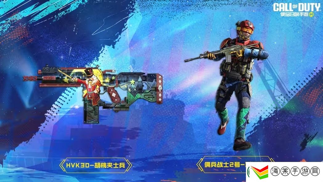 使命召唤凛冬节特别活动攻略