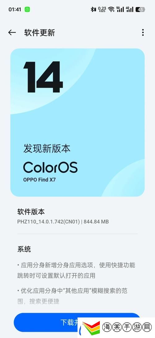 2023年x7x7x7x7槽更新