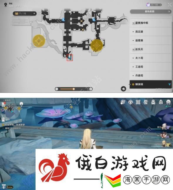 崩坏星穹铁道鳞渊境宝箱全收集攻略