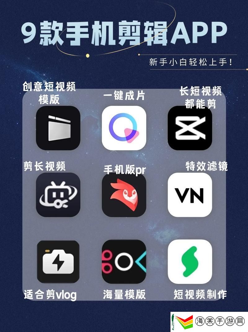 成品短视频app软件大全版火爆上线