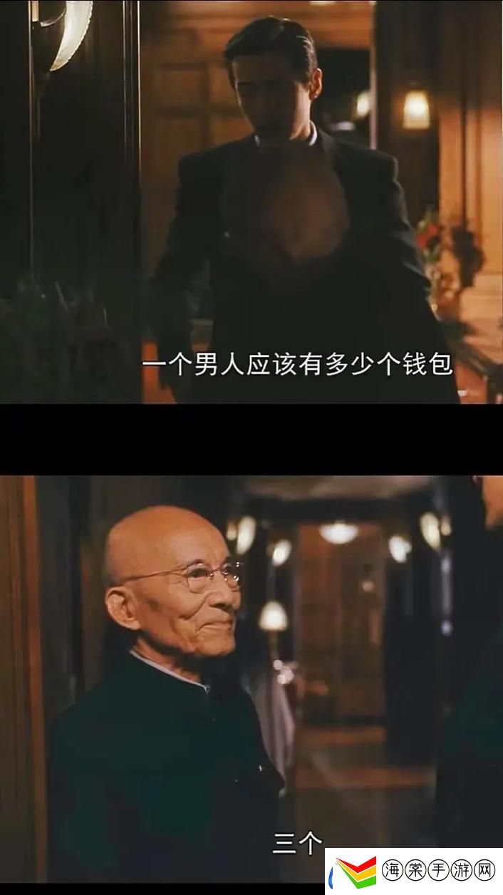 跌宕起伏的感情纠葛
