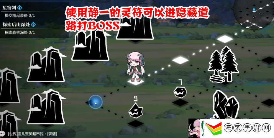灵魂潮汐升仙奇谭第一章道起连化攻略