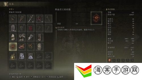 艾尔登法环圣矛出血流BD介绍-稀有宠物的技能学习技巧