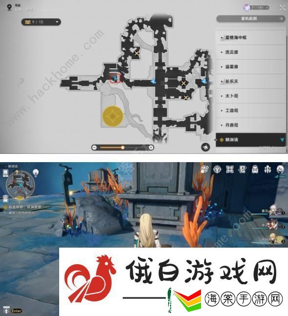 崩坏星穹铁道鳞渊境宝箱全收集攻略