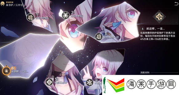 星穹铁道1.3上半卡池角色抽取建议
