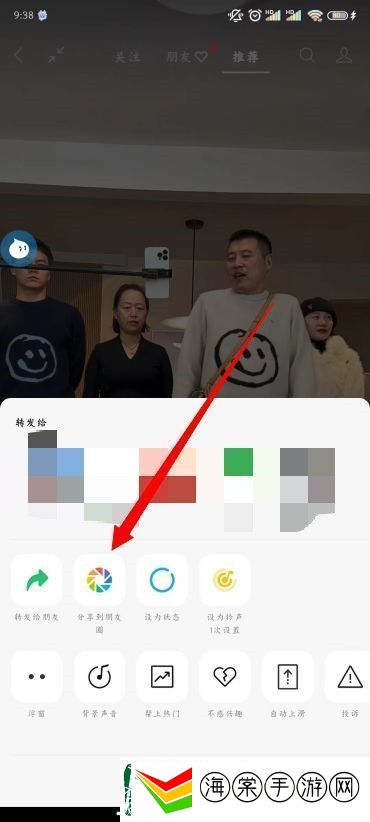 微信朋友圈怎么发视频号