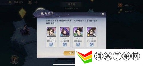 武林闲侠剑魔地宫活动怎么玩-攻略分享升级心得