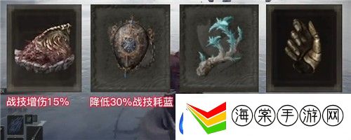 艾尔登法环尸山血海搭配什么武器好