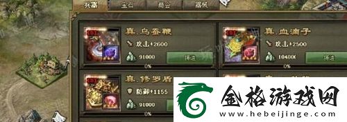 攻城掠地武将怎么选择