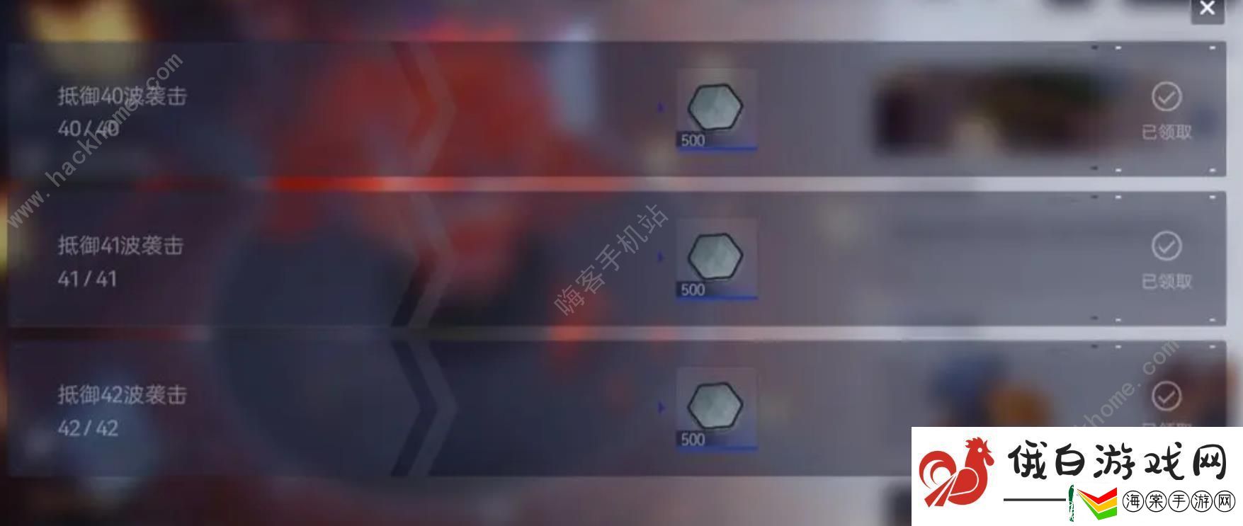 尘白禁区42层攻略