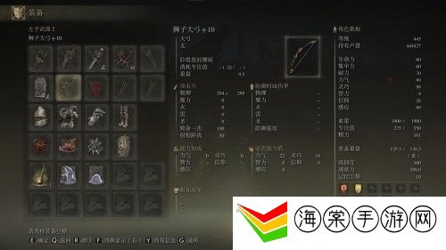艾尔登法环圣矛出血流BD介绍-稀有宠物的技能学习技巧