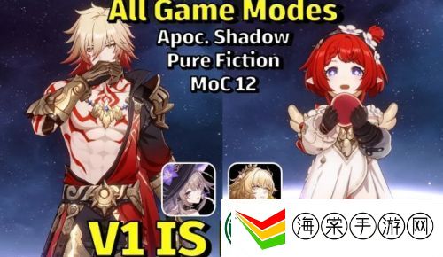 崩铁3.1前瞻节目官宣