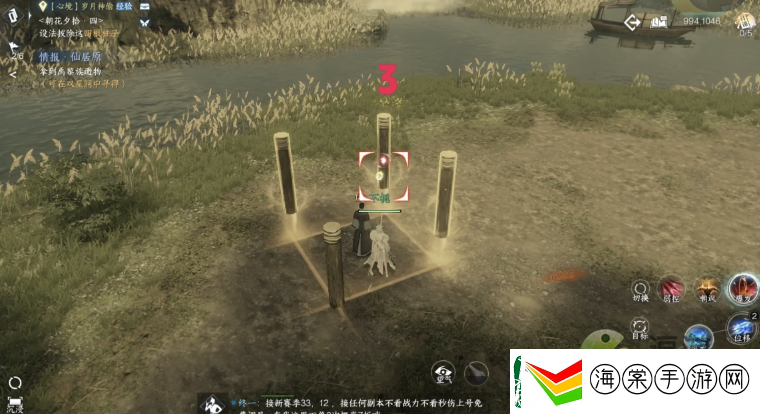 逆水寒手游朝花夕拾四攻略分享