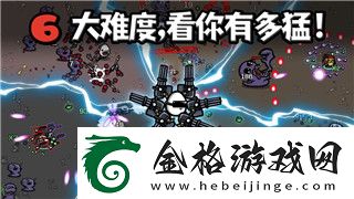 万国觉醒K3登封皮肤的样式和独特设计分析