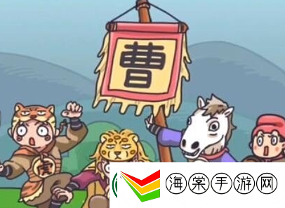 桃园梗传第十三关怎么过