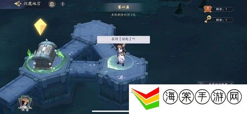 武林闲侠剑魔地宫活动怎么玩-攻略分享升级心得