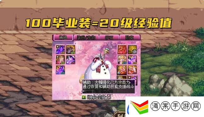 dnf105级装备升级要多少经验
