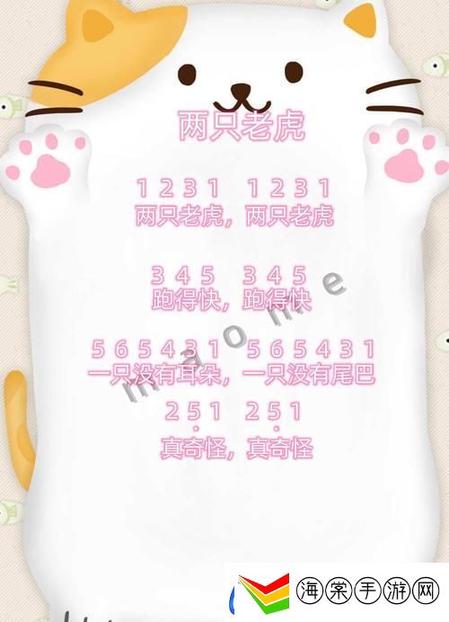 多元精彩抓住西施的两只大兔子主题曲