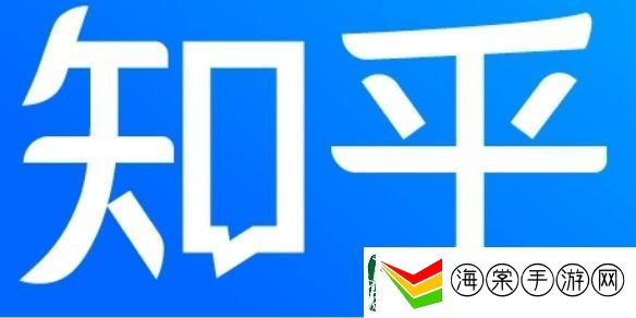 知乎热榜怎么查看